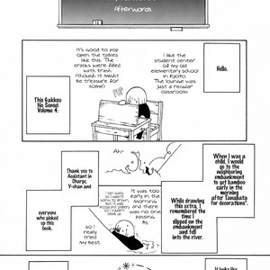 [MATSUMOTO Kazura] Gakkou no Sensei – Vol.04 [Eng] – Gay Manga sex 209