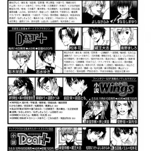 [MATSUMOTO Kazura] Gakkou no Sensei – Vol.04 [Eng] – Gay Manga sex 211