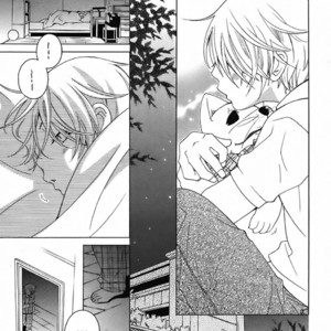 [MATSUMOTO Kazura] Gakkou no Sensei – Vol.05 [Eng] – Gay Manga sex 123