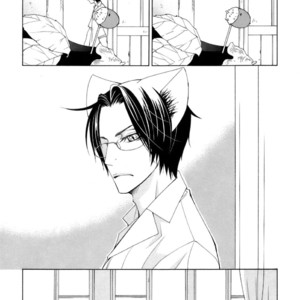 [MATSUMOTO Kazura] Gakkou no Sensei – Vol.06 [Eng] – Gay Manga sex 14