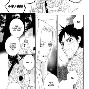 [MATSUMOTO Kazura] Gakkou no Sensei – Vol.06 [Eng] – Gay Manga sex 66