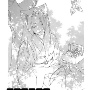 [MATSUMOTO Kazura] Gakkou no Sensei – Vol.06 [Eng] – Gay Manga sex 110