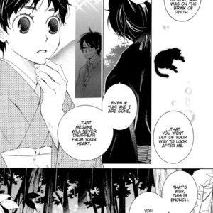 [MATSUMOTO Kazura] Gakkou no Sensei – Vol.06 [Eng] – Gay Manga sex 175