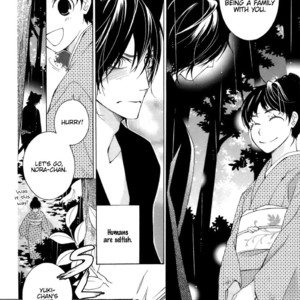 [MATSUMOTO Kazura] Gakkou no Sensei – Vol.06 [Eng] – Gay Manga sex 178