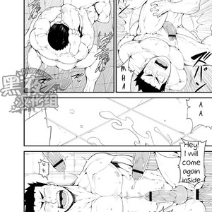 [anything (naop)] Kenken 03 | Noisy Dog 03 [Eng] – Gay Manga sex 18