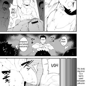 [anything (naop)] Kenken 03 | Noisy Dog 03 [Eng] – Gay Manga sex 21