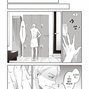 [Sakurai nanako] Omega ha pink no yume wo miru (c.1) [Kr] – Gay Manga sex 20