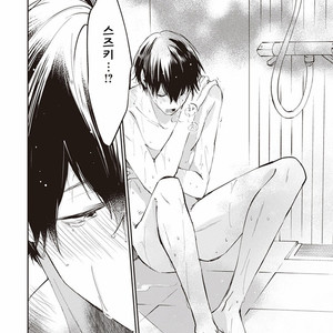 [Sakurai nanako] Omega ha pink no yume wo miru (c.1) [Kr] – Gay Manga sex 25