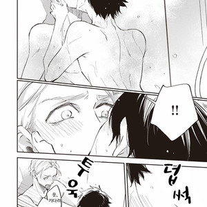[Sakurai nanako] Omega ha pink no yume wo miru (c.1) [Kr] – Gay Manga sex 27