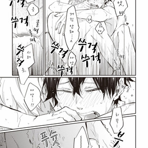 [Sakurai nanako] Omega ha pink no yume wo miru (c.1) [Kr] – Gay Manga sex 32