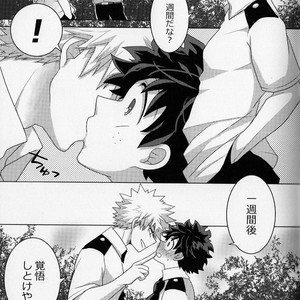 [yuka] Share Sense Love – Boku no hero academia dj [JP] – Gay Manga sex 5