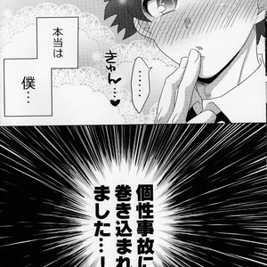 [yuka] Share Sense Love – Boku no hero academia dj [JP] – Gay Manga sex 6