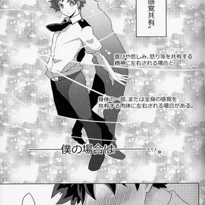 [yuka] Share Sense Love – Boku no hero academia dj [JP] – Gay Manga sex 7