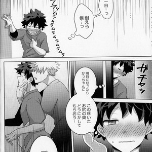 [yuka] Share Sense Love – Boku no hero academia dj [JP] – Gay Manga sex 12