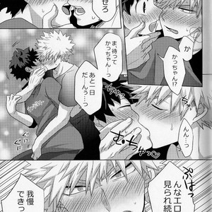 [yuka] Share Sense Love – Boku no hero academia dj [JP] – Gay Manga sex 13