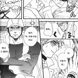 [MIYOSHI Hiromi] Nikutai [Kr] – Gay Manga sex 2