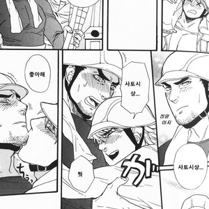 [MIYOSHI Hiromi] Nikutai [Kr] – Gay Manga sex 5