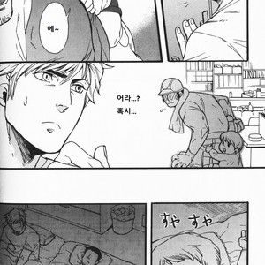 [MIYOSHI Hiromi] Nikutai [Kr] – Gay Manga sex 8