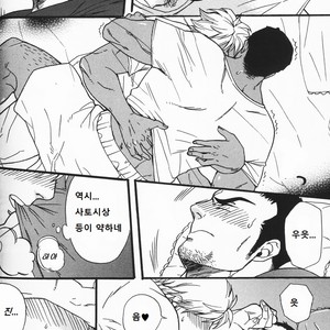 [MIYOSHI Hiromi] Nikutai [Kr] – Gay Manga sex 10