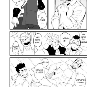 [anything (naop)] Kenken 04 | Noisy Dog 04 [Eng] – Gay Manga sex 19