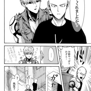 [Kobato] Negawakuba, ore dake no kimi de arimasu you ni – One Punch Man dj [JP] – Gay Manga sex 26
