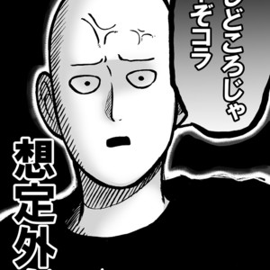 [Kobato] Negawakuba, ore dake no kimi de arimasu you ni – One Punch Man dj [JP] – Gay Manga sex 29