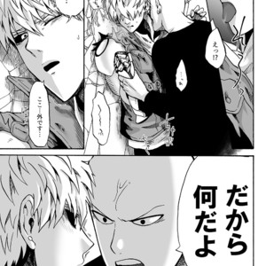 [Kobato] Negawakuba, ore dake no kimi de arimasu you ni – One Punch Man dj [JP] – Gay Manga sex 31