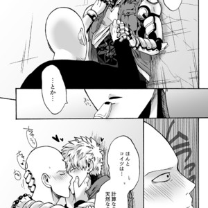 [Kobato] Negawakuba, ore dake no kimi de arimasu you ni – One Punch Man dj [JP] – Gay Manga sex 33