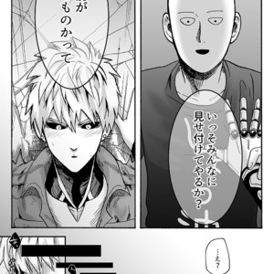 [Kobato] Negawakuba, ore dake no kimi de arimasu you ni – One Punch Man dj [JP] – Gay Manga sex 35
