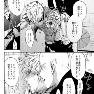 [Kobato] Negawakuba, ore dake no kimi de arimasu you ni – One Punch Man dj [JP] – Gay Manga sex 36
