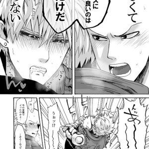 [Kobato] Negawakuba, ore dake no kimi de arimasu you ni – One Punch Man dj [JP] – Gay Manga sex 42