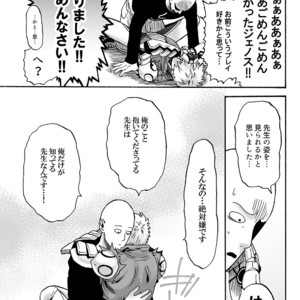 [Kobato] Negawakuba, ore dake no kimi de arimasu you ni – One Punch Man dj [JP] – Gay Manga sex 51