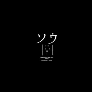 [hudebako] sou – Magi The Labyrinth of Magic [kr] – Gay Manga sex 2