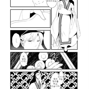[hudebako] sou – Magi The Labyrinth of Magic [kr] – Gay Manga sex 17