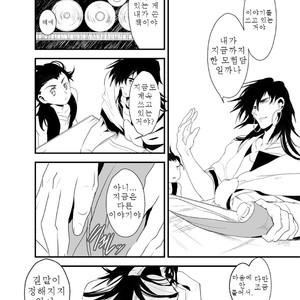 [hudebako] sou – Magi The Labyrinth of Magic [kr] – Gay Manga sex 21