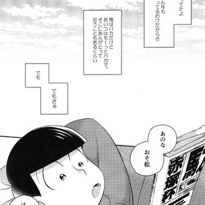 [EARLY EQUAL] Osomatsu-san DJ – Fukashi no koibito [JP] – Gay Manga sex 3