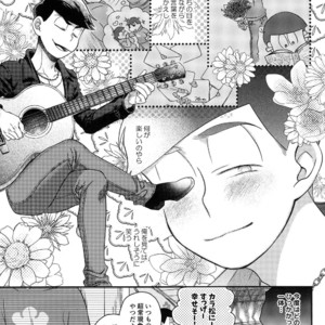 [EARLY EQUAL] Osomatsu-san DJ – Fukashi no koibito [JP] – Gay Manga sex 7
