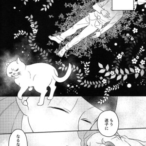 [EARLY EQUAL] Osomatsu-san DJ – Fukashi no koibito [JP] – Gay Manga sex 16