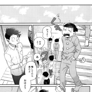 [EARLY EQUAL] Osomatsu-san DJ – Fukashi no koibito [JP] – Gay Manga sex 17