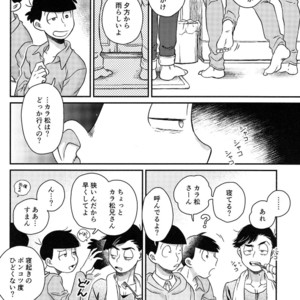 [EARLY EQUAL] Osomatsu-san DJ – Fukashi no koibito [JP] – Gay Manga sex 18