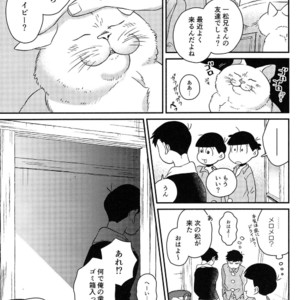 [EARLY EQUAL] Osomatsu-san DJ – Fukashi no koibito [JP] – Gay Manga sex 19