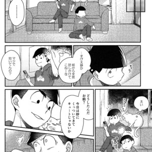 [EARLY EQUAL] Osomatsu-san DJ – Fukashi no koibito [JP] – Gay Manga sex 20