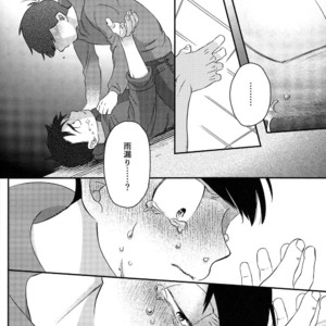 [EARLY EQUAL] Osomatsu-san DJ – Fukashi no koibito [JP] – Gay Manga sex 36