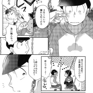 [EARLY EQUAL] Osomatsu-san DJ – Fukashi no koibito [JP] – Gay Manga sex 46