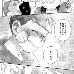 [EARLY EQUAL] Osomatsu-san DJ – Fukashi no koibito [JP] – Gay Manga sex 52