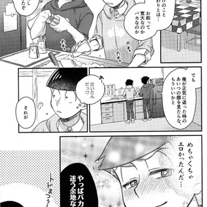 [EARLY EQUAL] Osomatsu-san DJ – Fukashi no koibito [JP] – Gay Manga sex 55