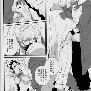 [Kuzutetsu (Nasuo)] Trick Yet Treat – Boku no hero academia dj [JP] – Gay Manga sex 10