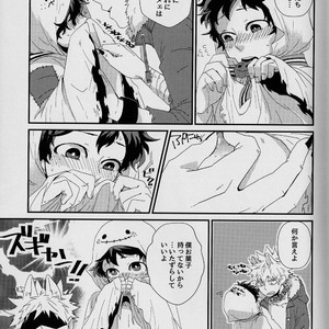 [Kuzutetsu (Nasuo)] Trick Yet Treat – Boku no hero academia dj [JP] – Gay Manga sex 11