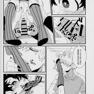 [Kuzutetsu (Nasuo)] Trick Yet Treat – Boku no hero academia dj [JP] – Gay Manga sex 16