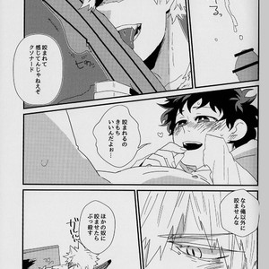 [Kuzutetsu (Nasuo)] Trick Yet Treat – Boku no hero academia dj [JP] – Gay Manga sex 17